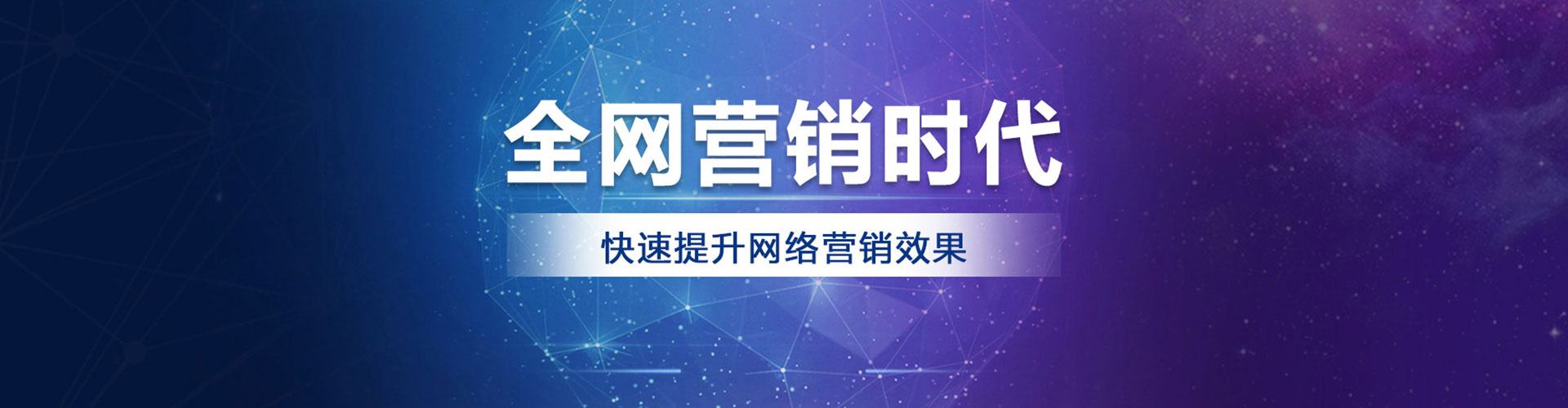 安居百度充值高返点