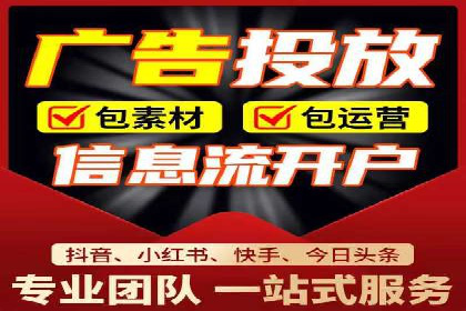 广告主必看：信息流广告优化的成功与失败案例