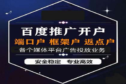 充值返点攻略：揭秘商家优惠策略